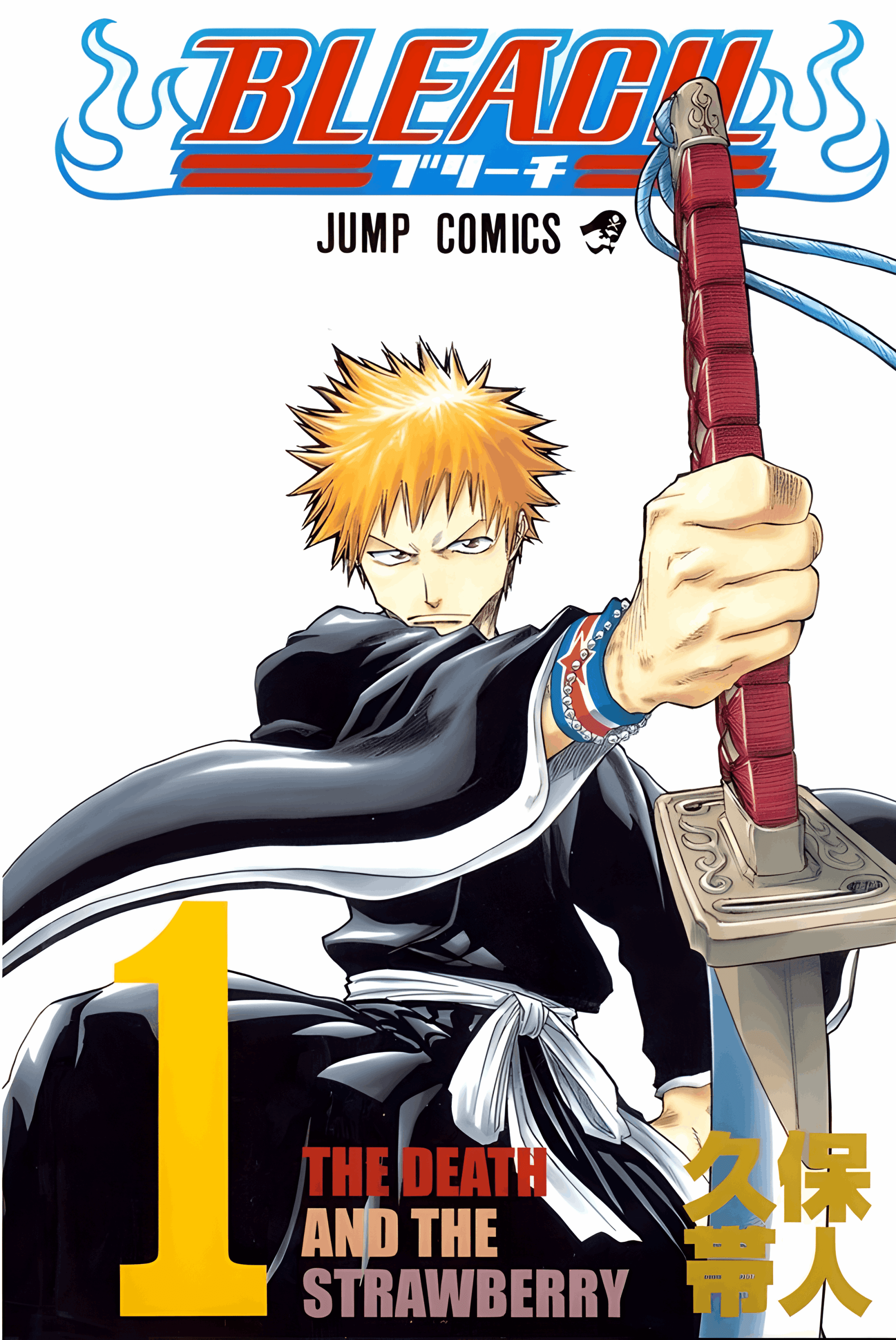 Bleach Manga (V-1) - 0