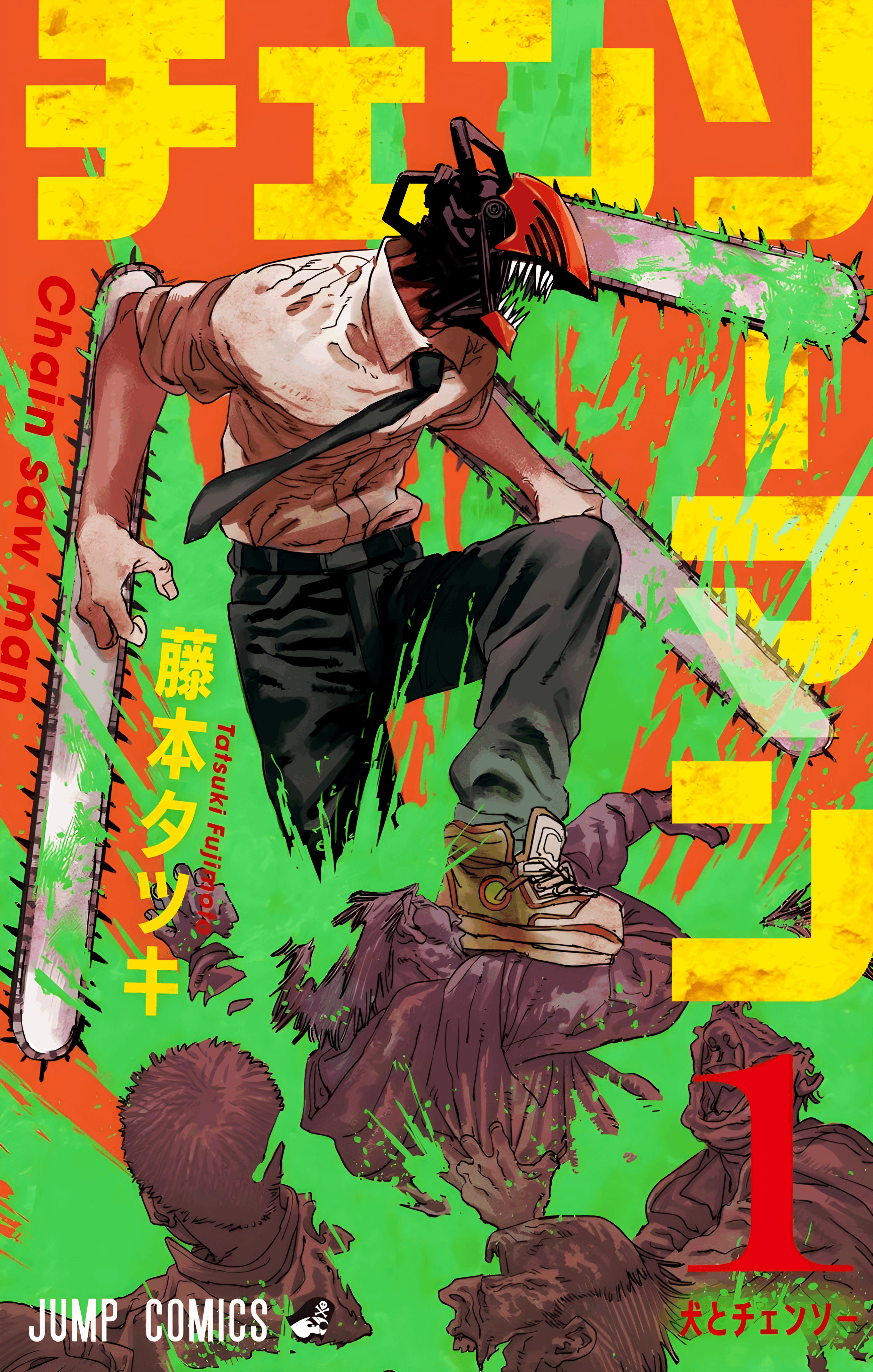 Chainsaw Man Manga V1 - 0