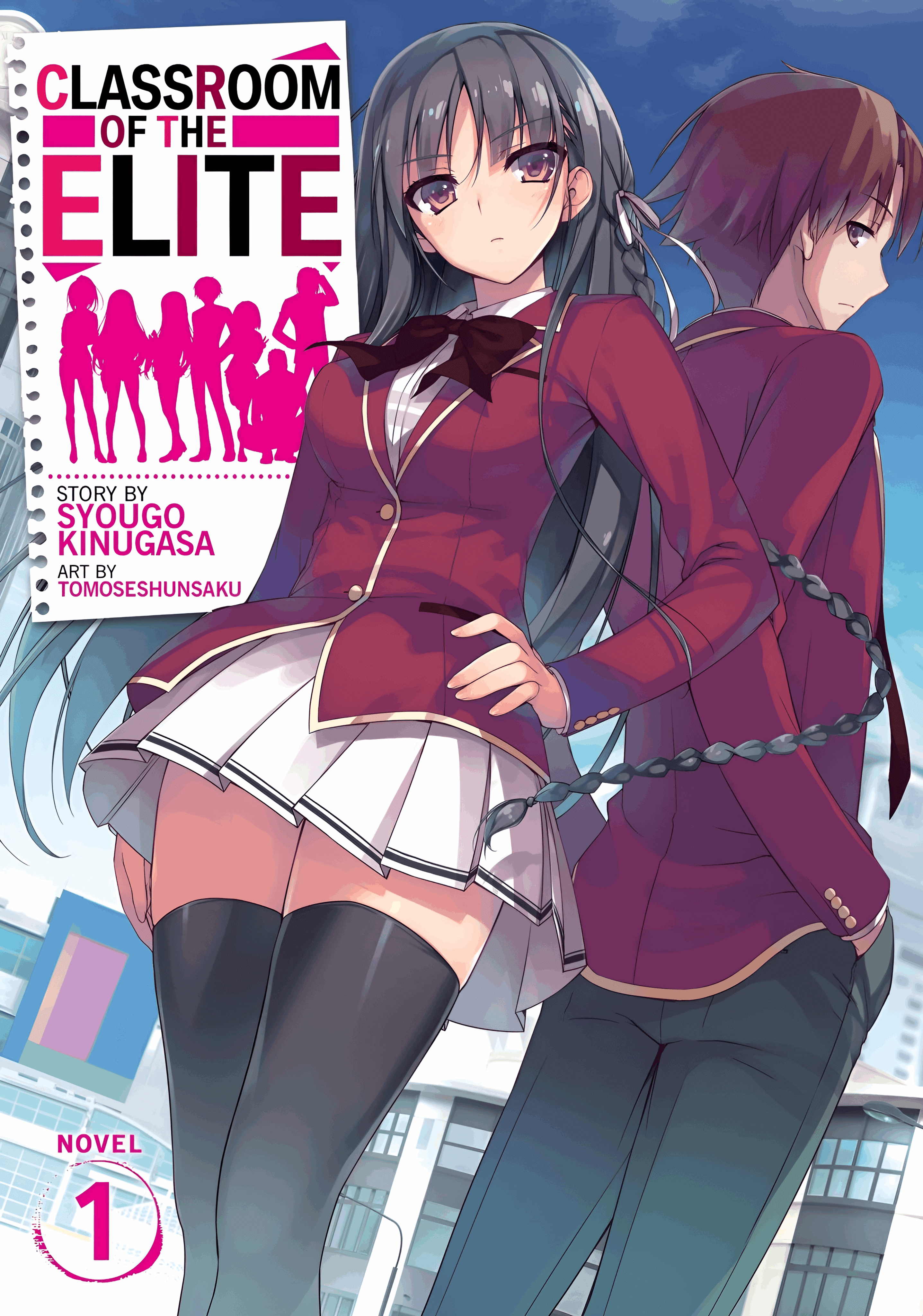 Classroom Of The Elite Manga (V-1) - 0