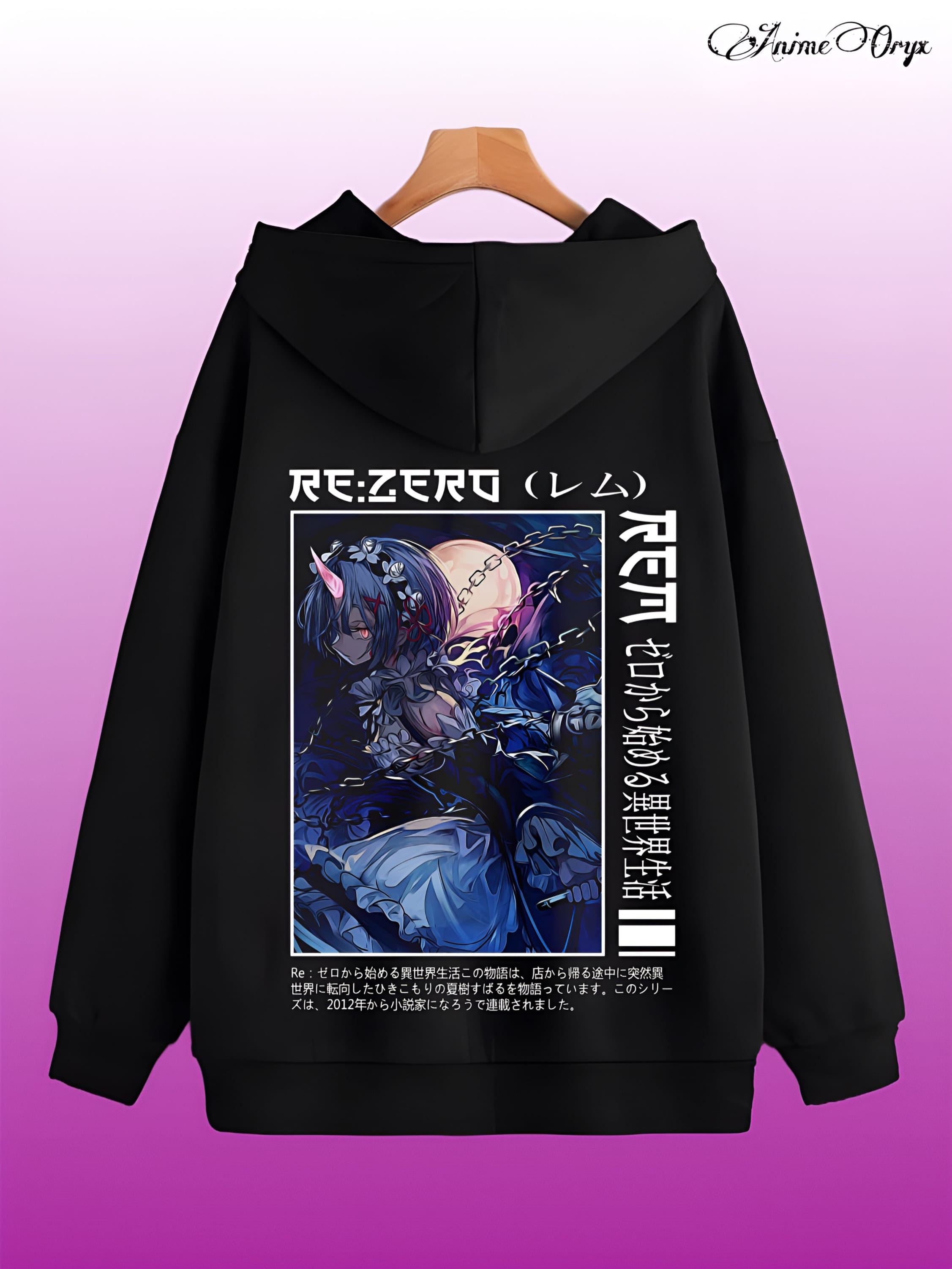 Re Zero Hoodie - 1