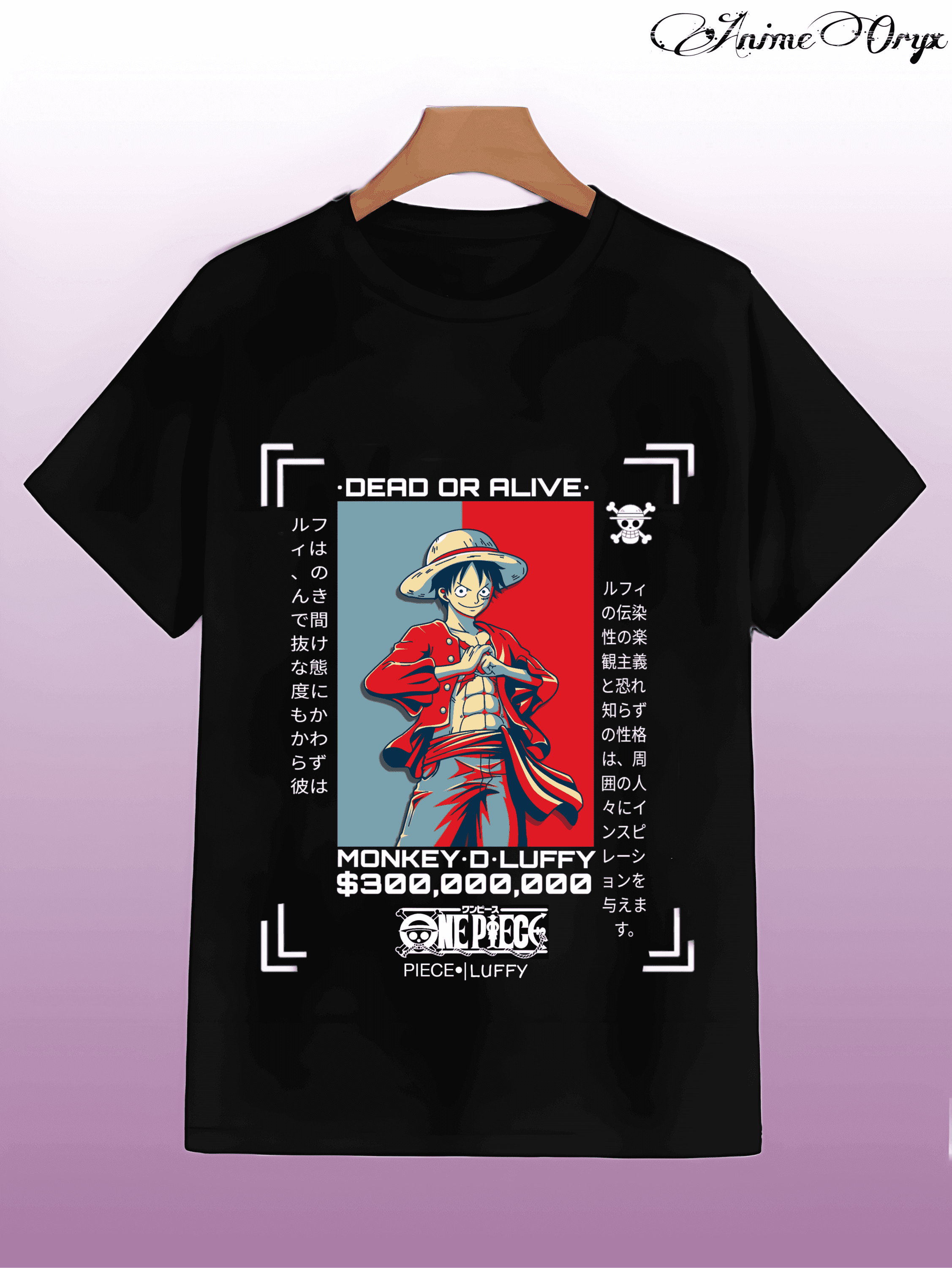 Monkey D. Luffy T-Shirt - 0